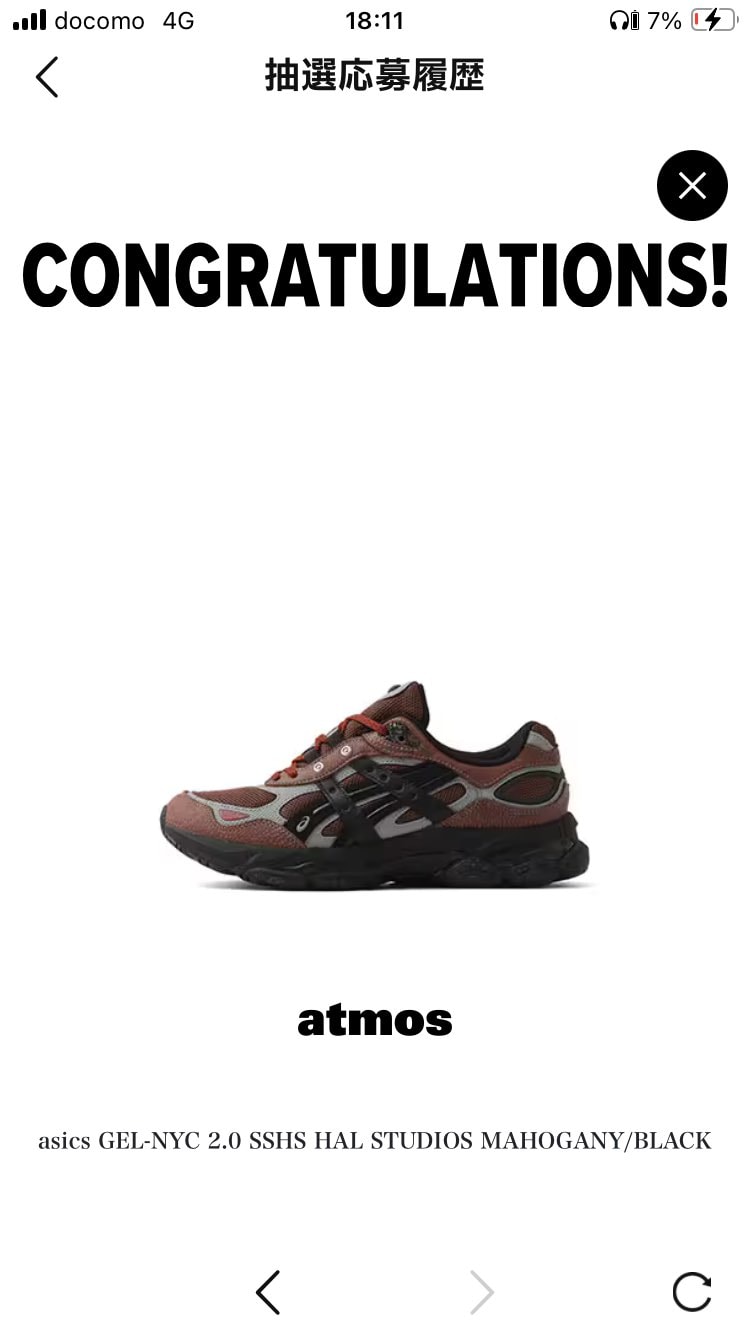 Nasがasics履く未来は想像しなかったなぁ。。。