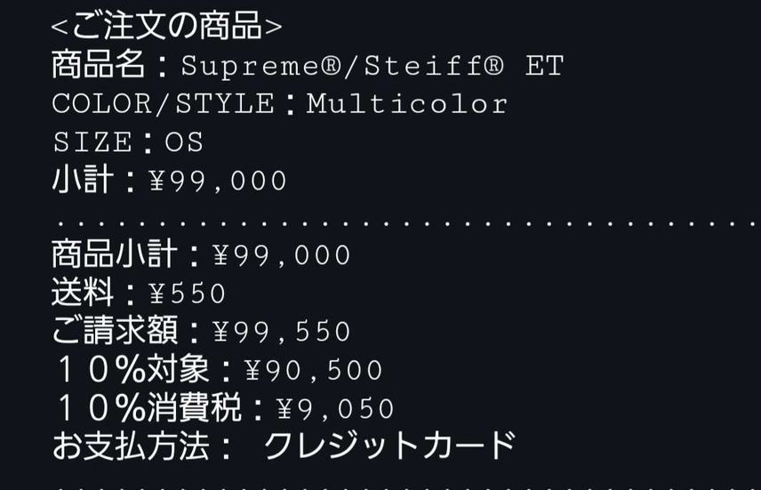 結構なイイ💰️だけど立ち上げではETだけを狙っていたので買えてラッキーです😃
