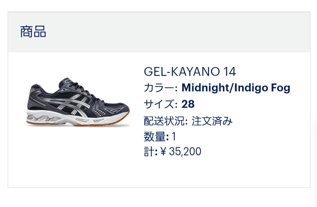 自分はこちらを狙っていました🎵