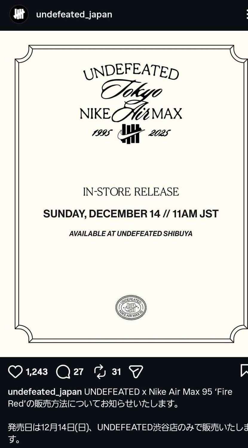 やっぱりそうなりますよね😅