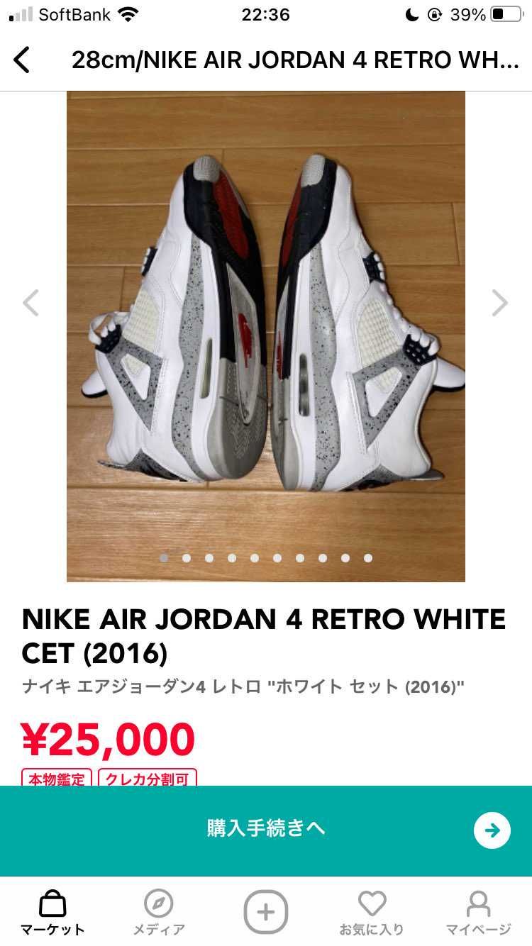 こちらの出品者様
23,000円までお値下げ可能でしょうか。