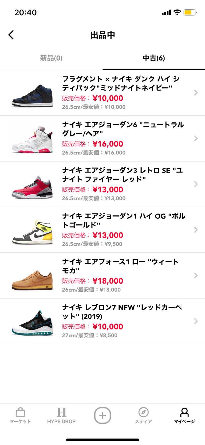 中古品出品中です。
状態は比較的良いため、ぜひご検討ください。
投稿欄から失