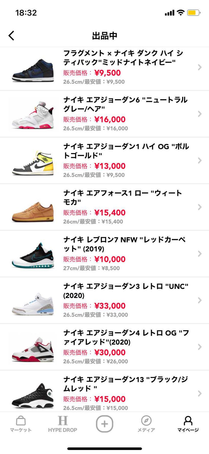 中古品出品中です。
状態は比較的良いため、ぜひご検討ください!
投稿欄から失