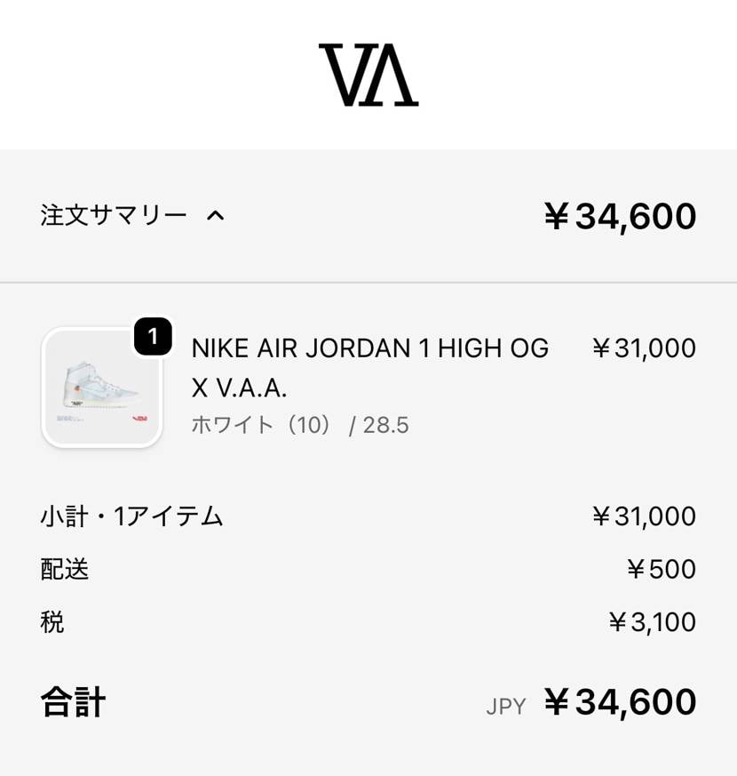 VAありがとう😊