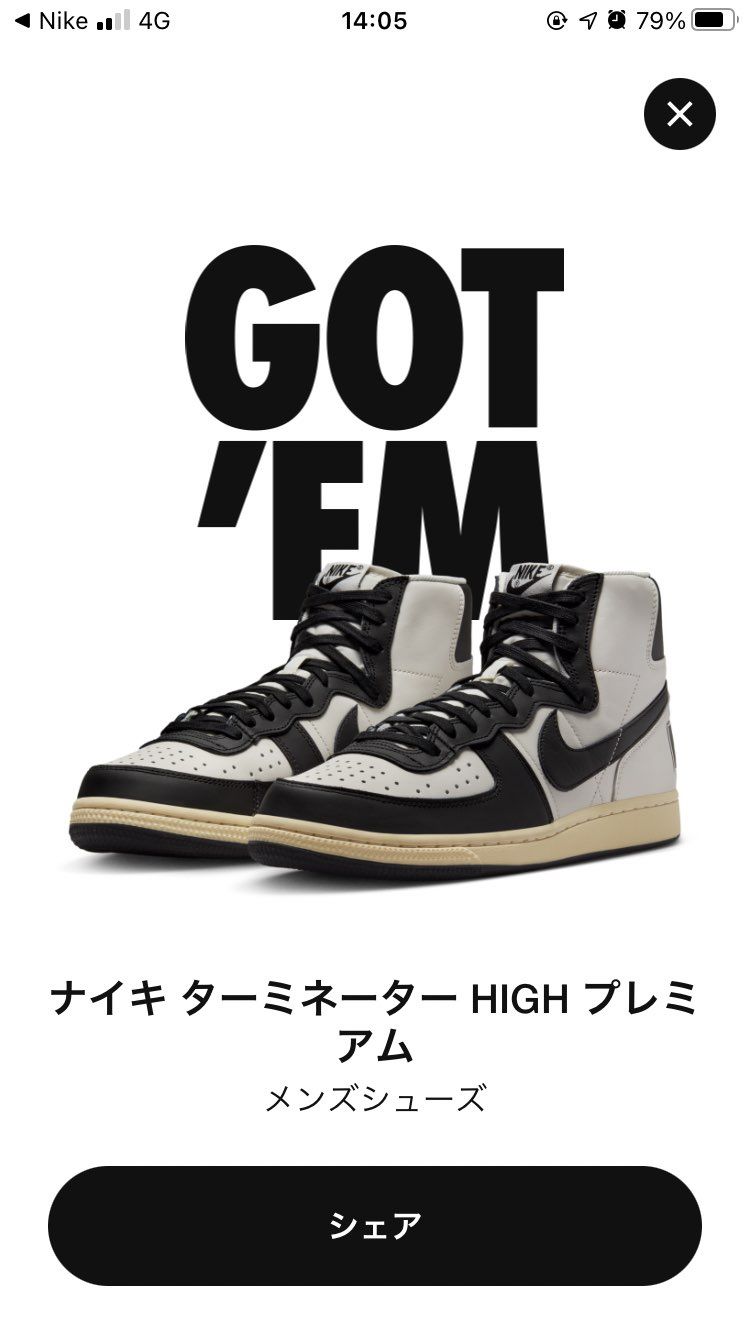 🐿
無事にマイサイ、ゲット♪
届くのが楽しみです！