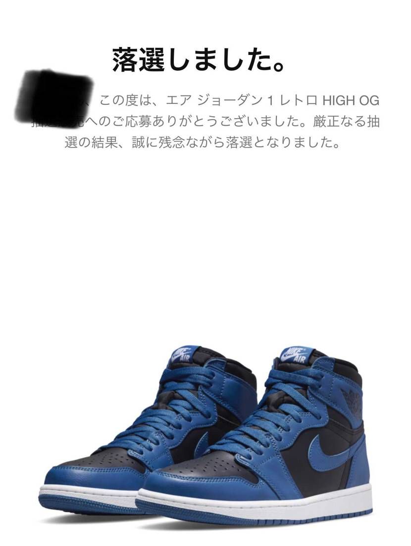 数が多いって聞いてたけど…全滅😭