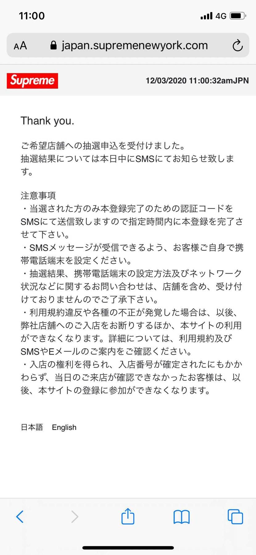 今年初。
1年前のBOXロゴも行けたから縁があるのかも、、、。
彼女も取れた