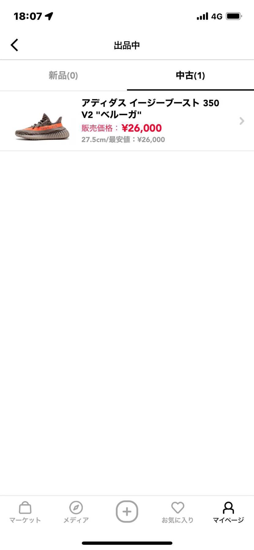 だれかかってくださーい