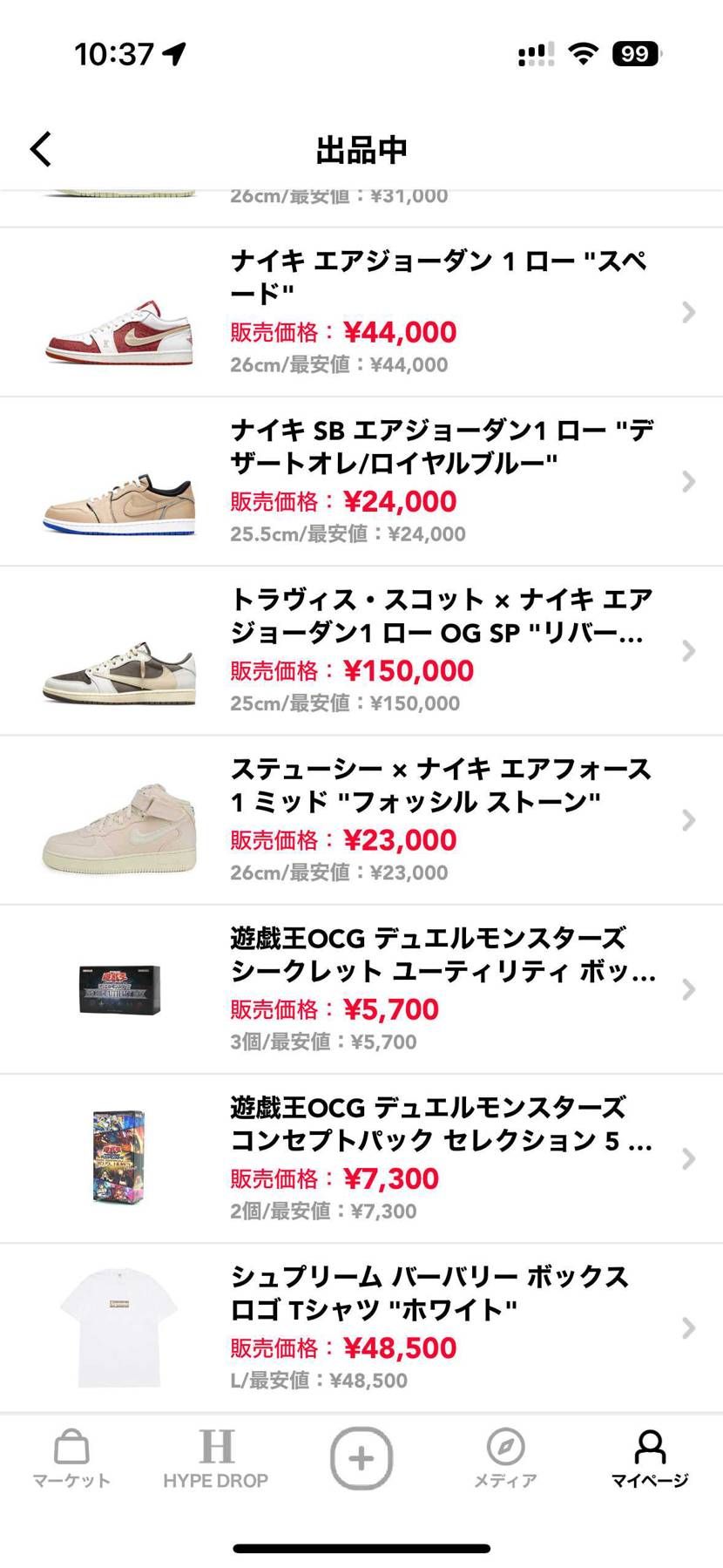 断捨離です！良かったらどうぞ！