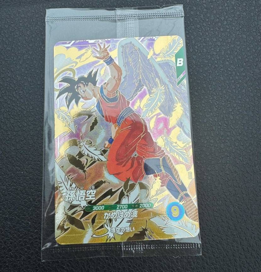 この悟空かっこいい！
ゲーセンで無料でもらえるよー👍
