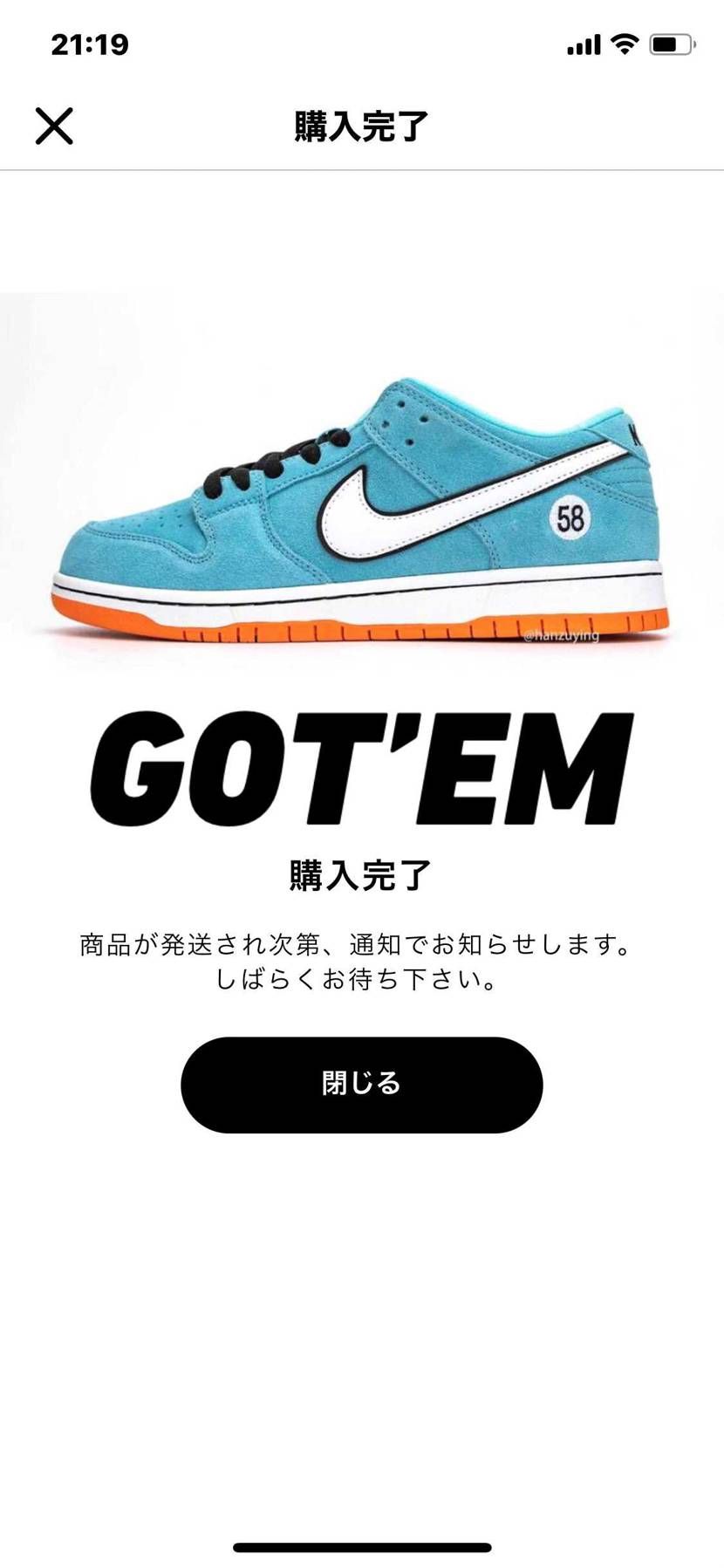 どうしても欲しくなって我慢しきれずポチッといってしまいました。早く会いたい😍