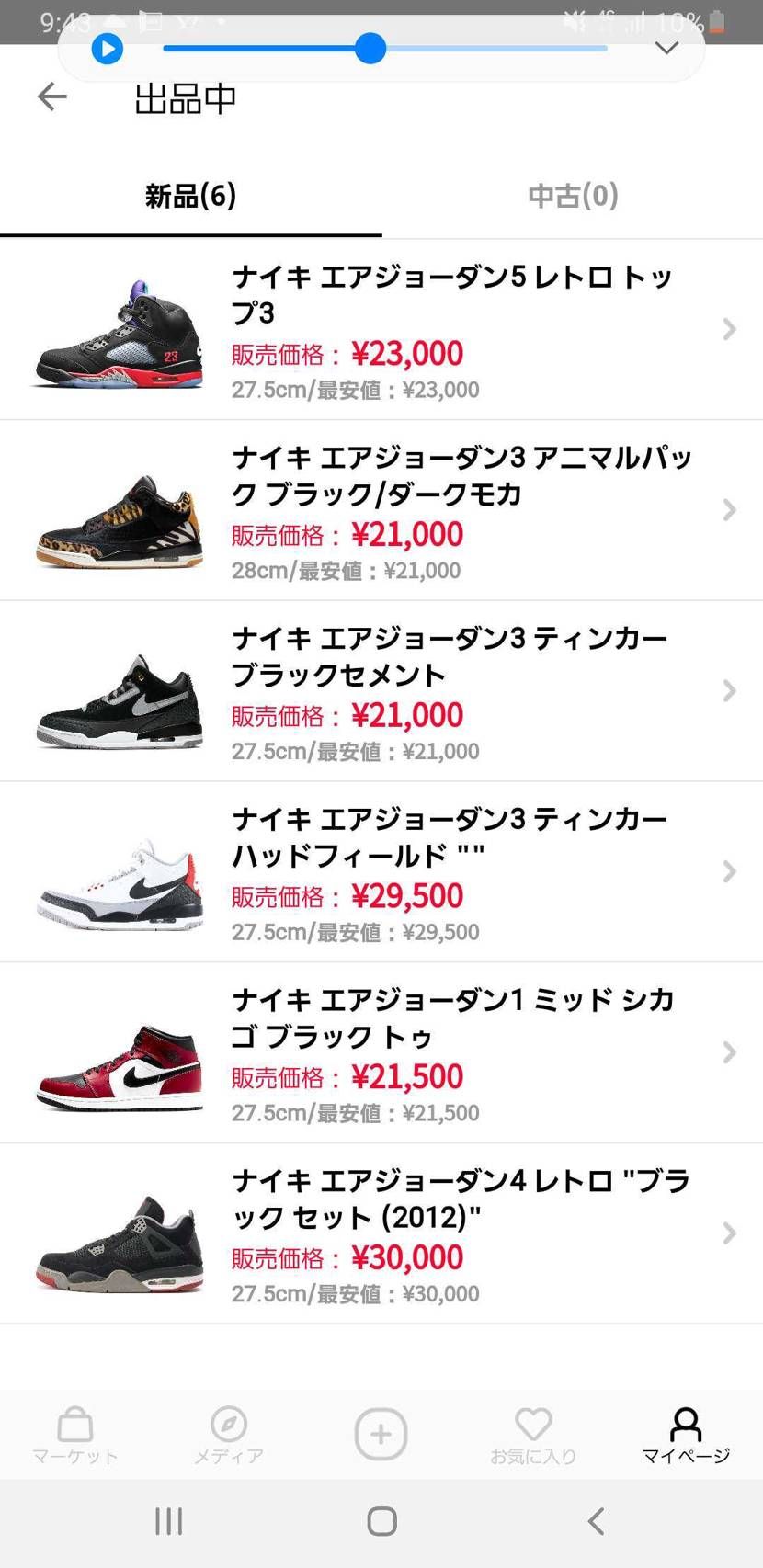 断捨離も購入して下さった皆様のお陰でここまで減りました。
仕事で期限ギリギリの発