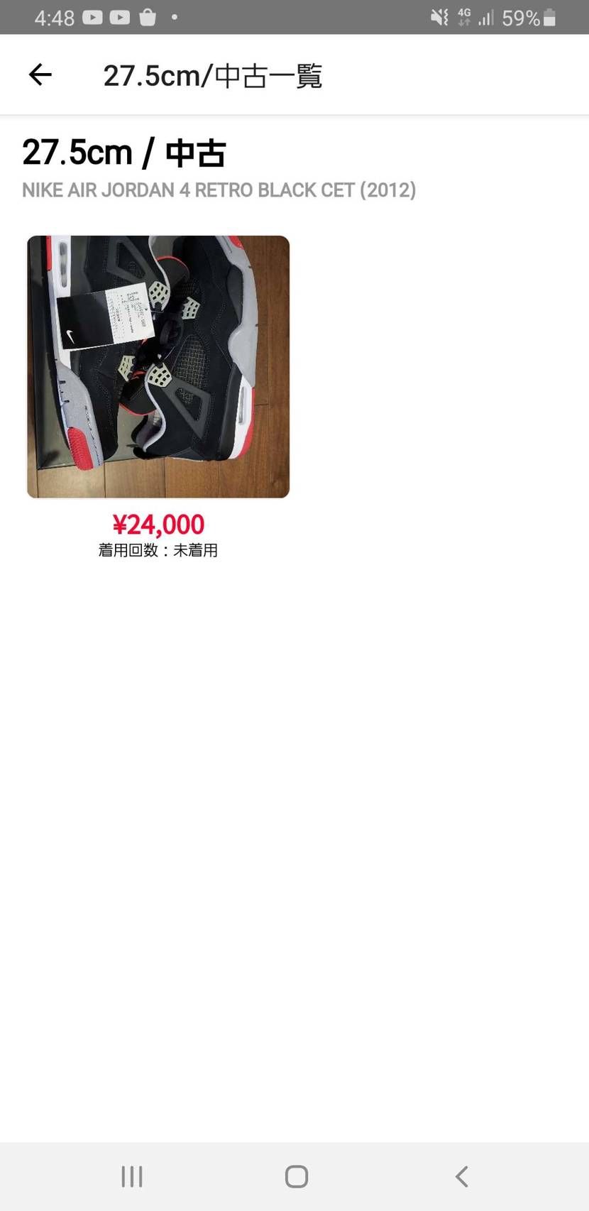 キーホルダーが黄ばみがあるため未使用ですが中古で出品しました。
気になる方はよろ