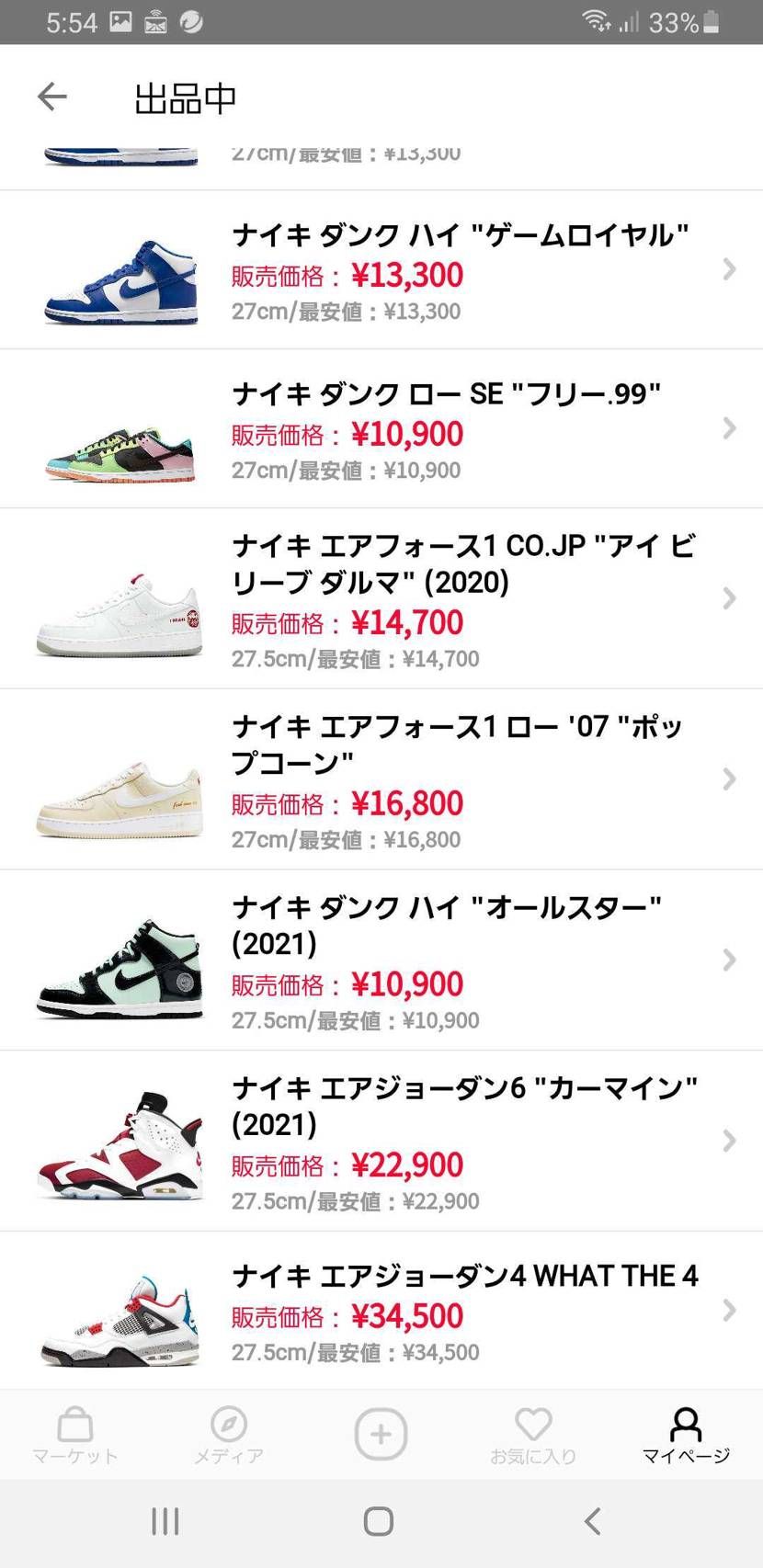 所有するスニーカーが100を越えたため第四段の断捨離をします。興味ある方はよろし