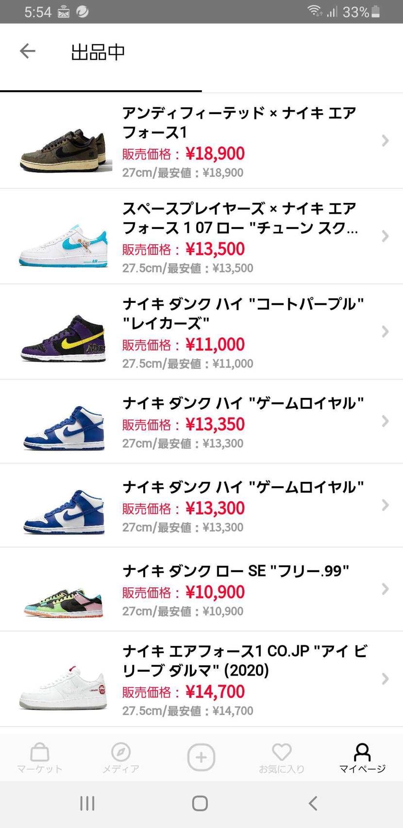 所有するスニーカーが100を越えたため第四段の断捨離をします