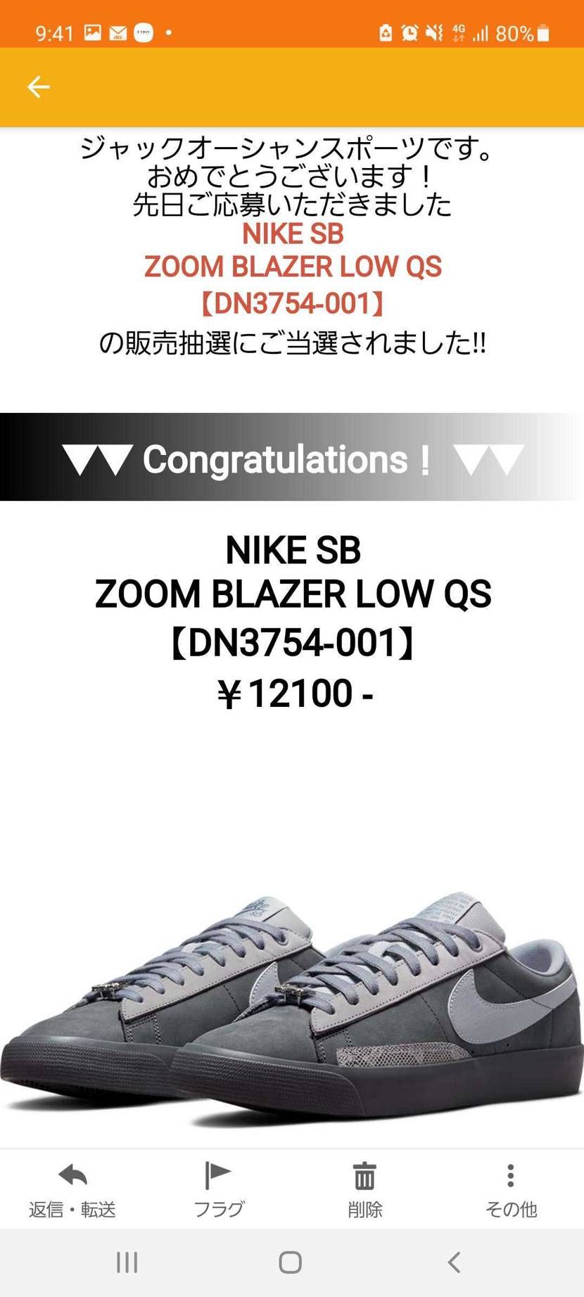 ４枚抜き。
当たりすぎ。