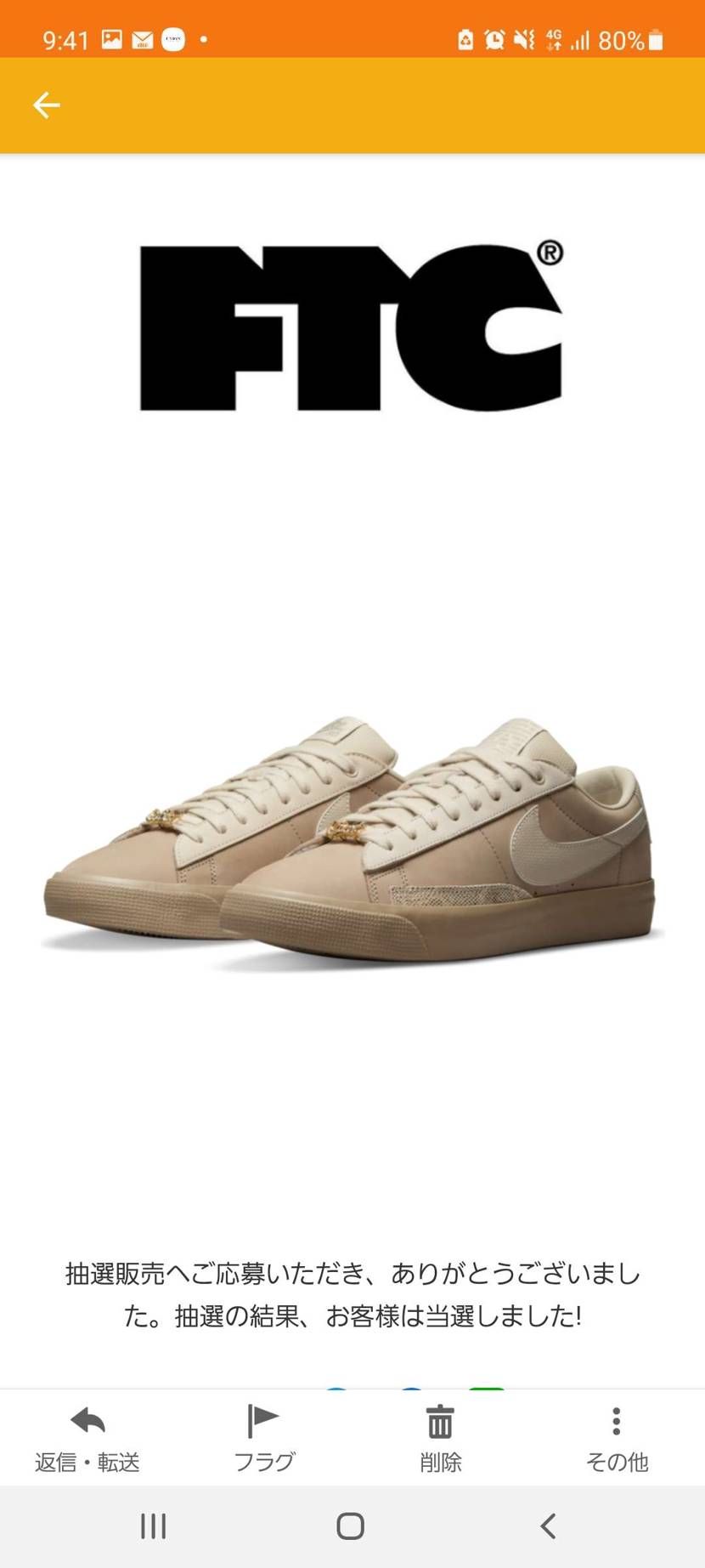 ４枚抜き。
当たりすぎ。