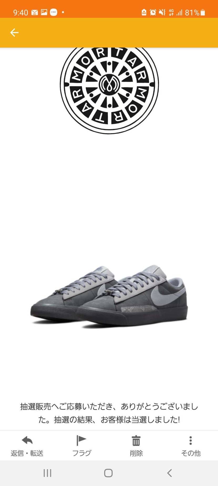 ４枚抜き。
当たりすぎ。