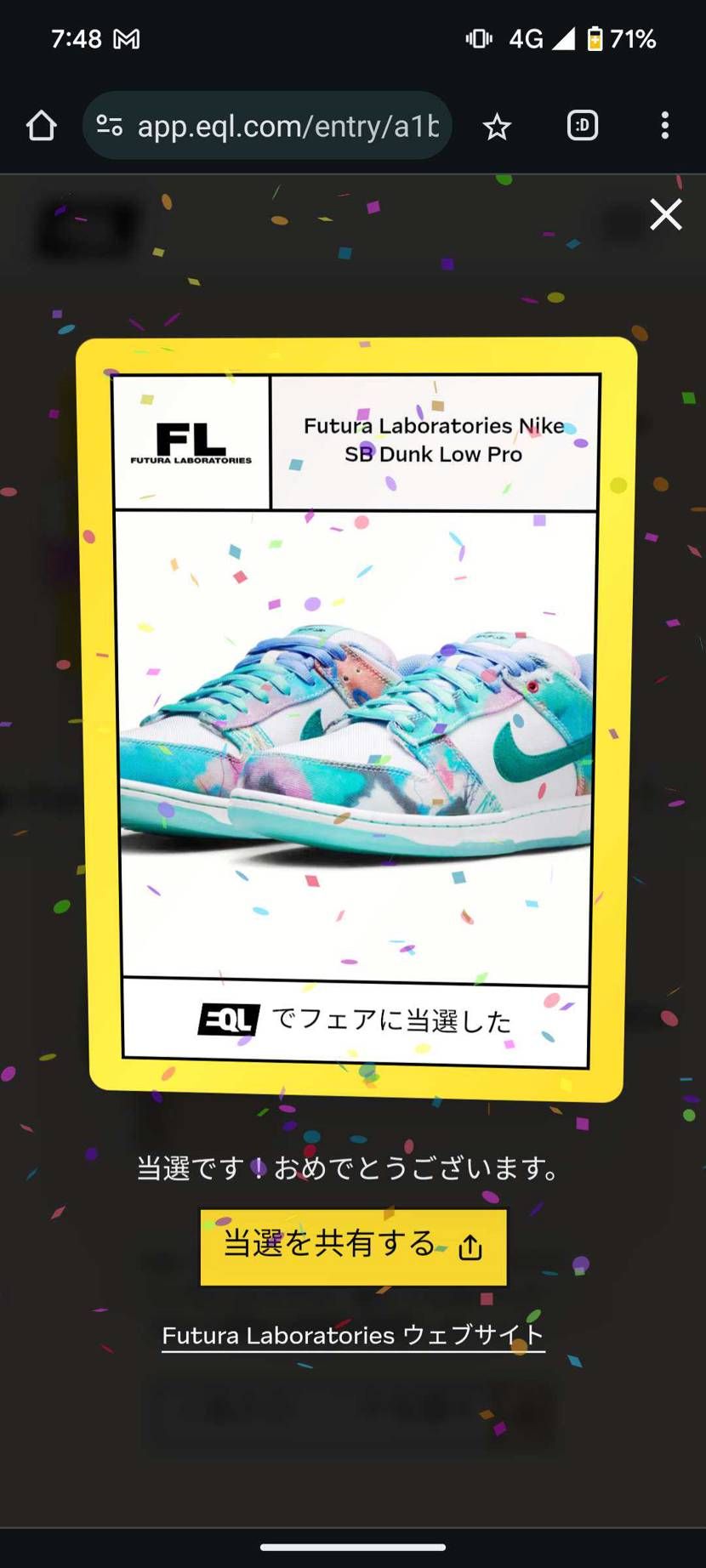 当たった〜!
嬉しい😄