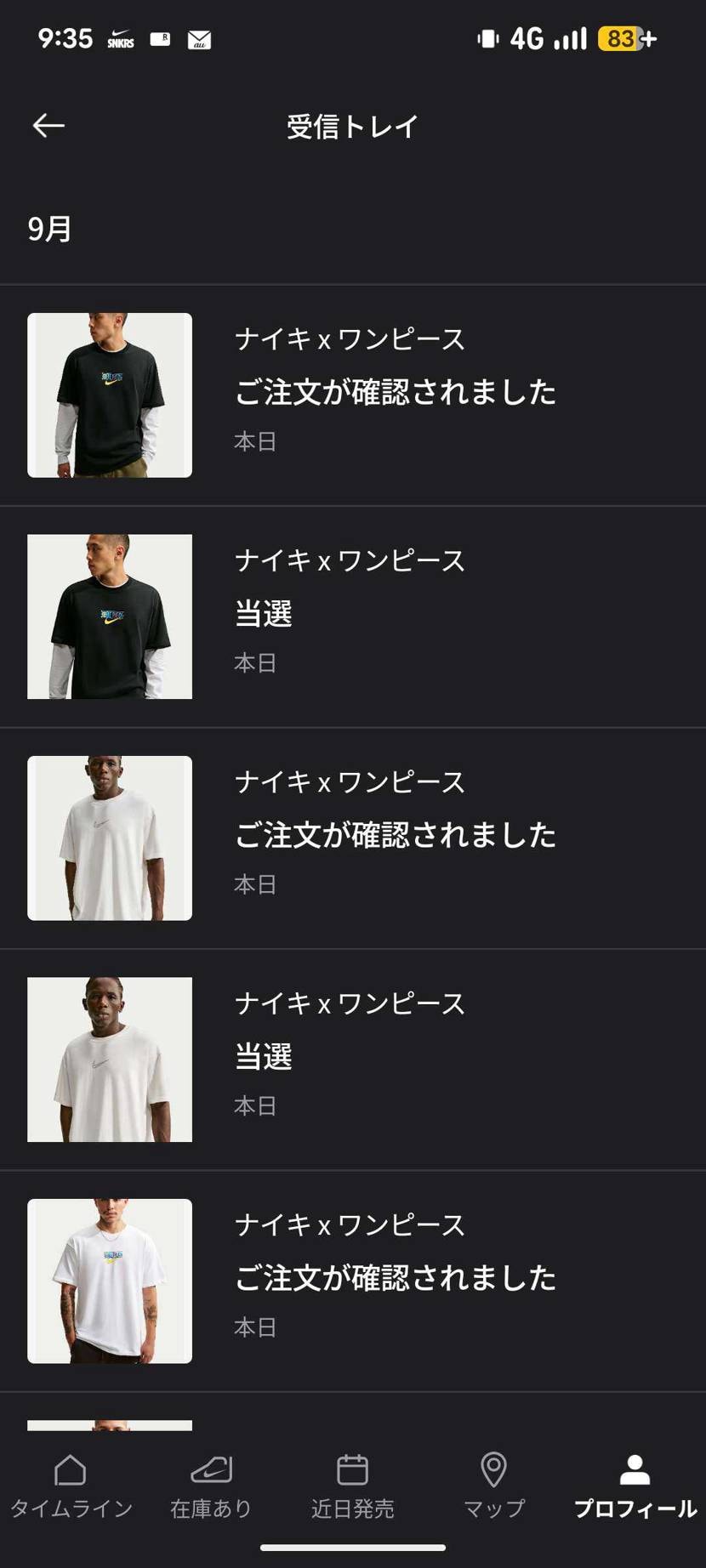 限定は来ず。
Ｔシャツは３種類全部当選。