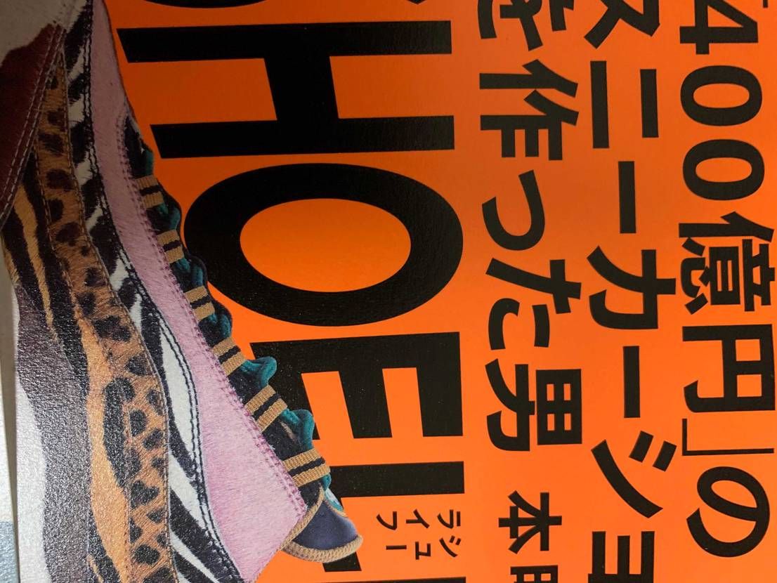 絶対
本は開けない！
中は見ない！
ワンチャンのために購入！
なんか腹立