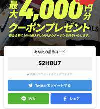ユーザーアイコン