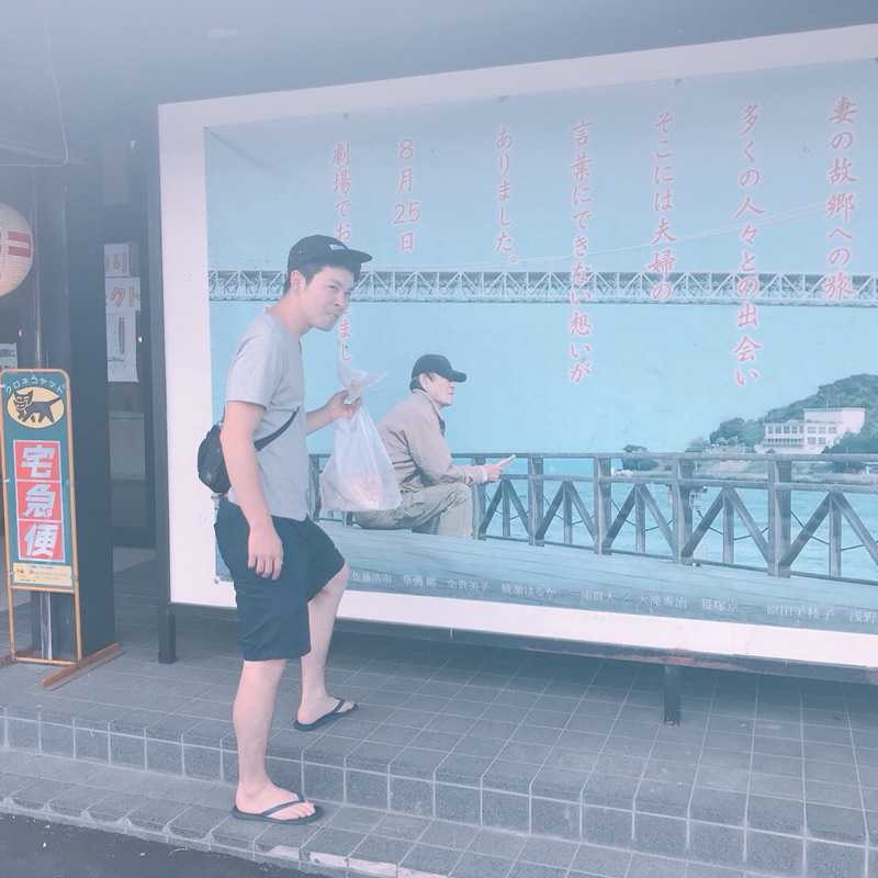 川上継之介(出品者)