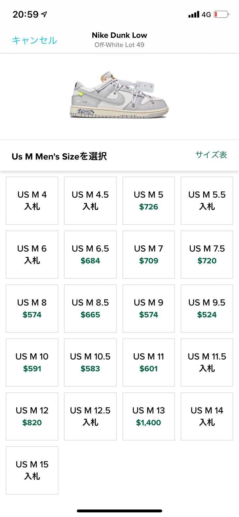 海外だと結構値段するんだな🤔