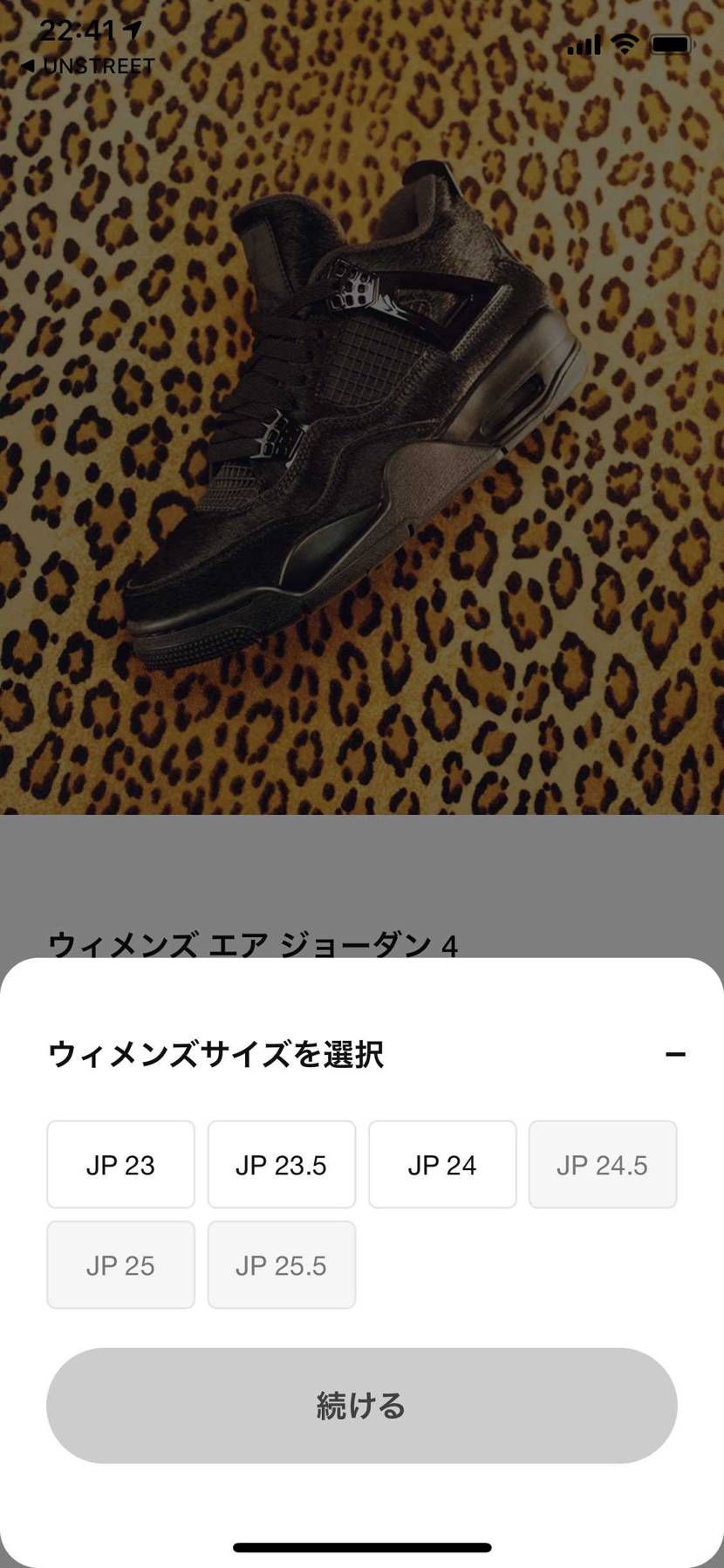 小さいサイスだけリス・・・