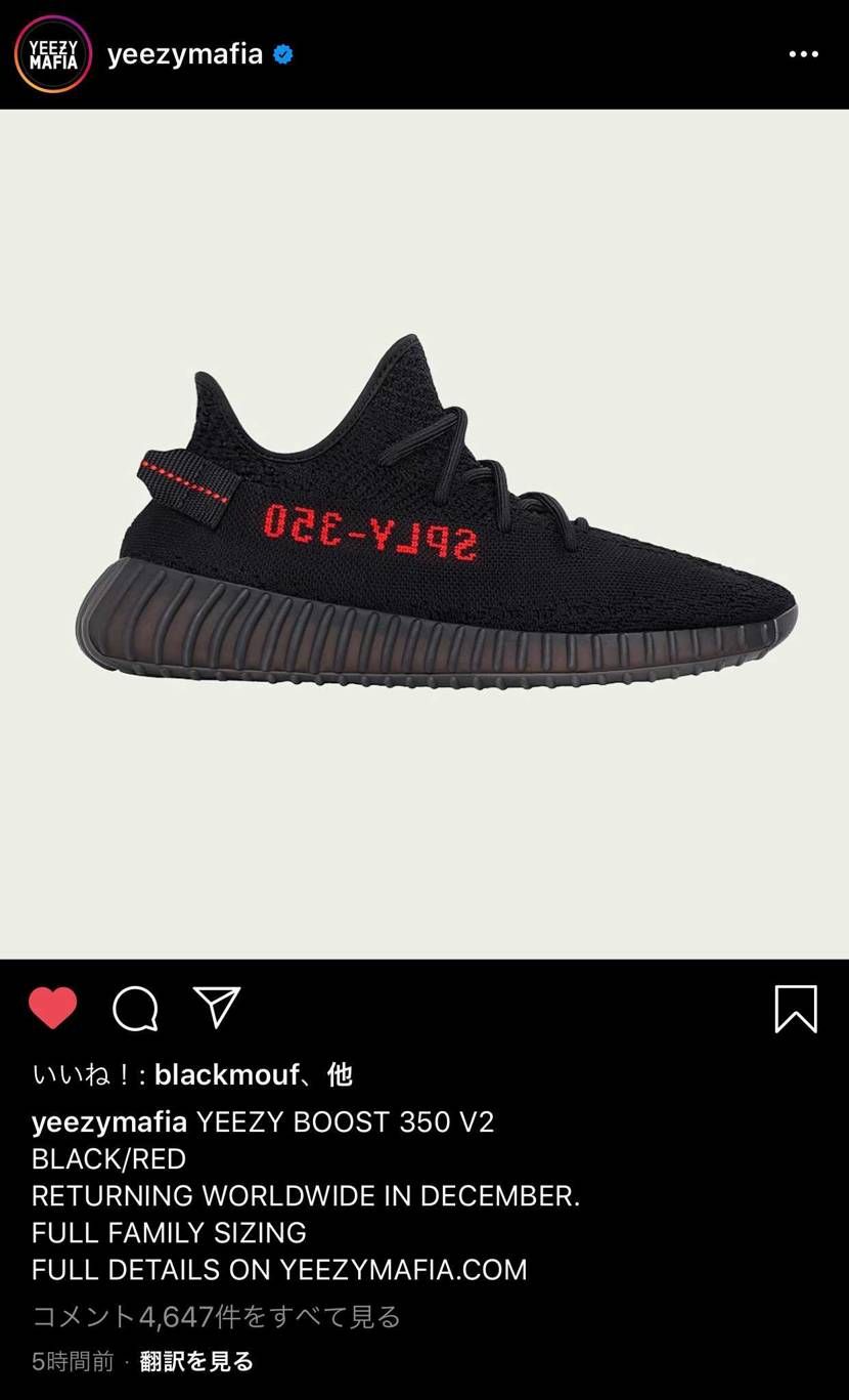 買わせてください。