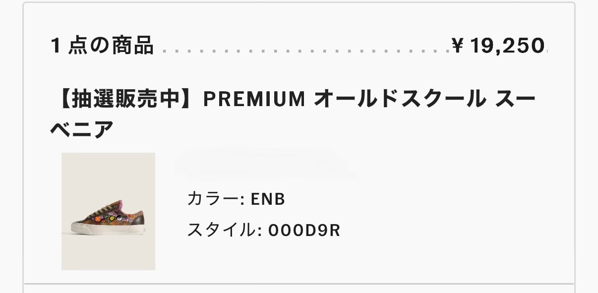 まさか当たるとは😳