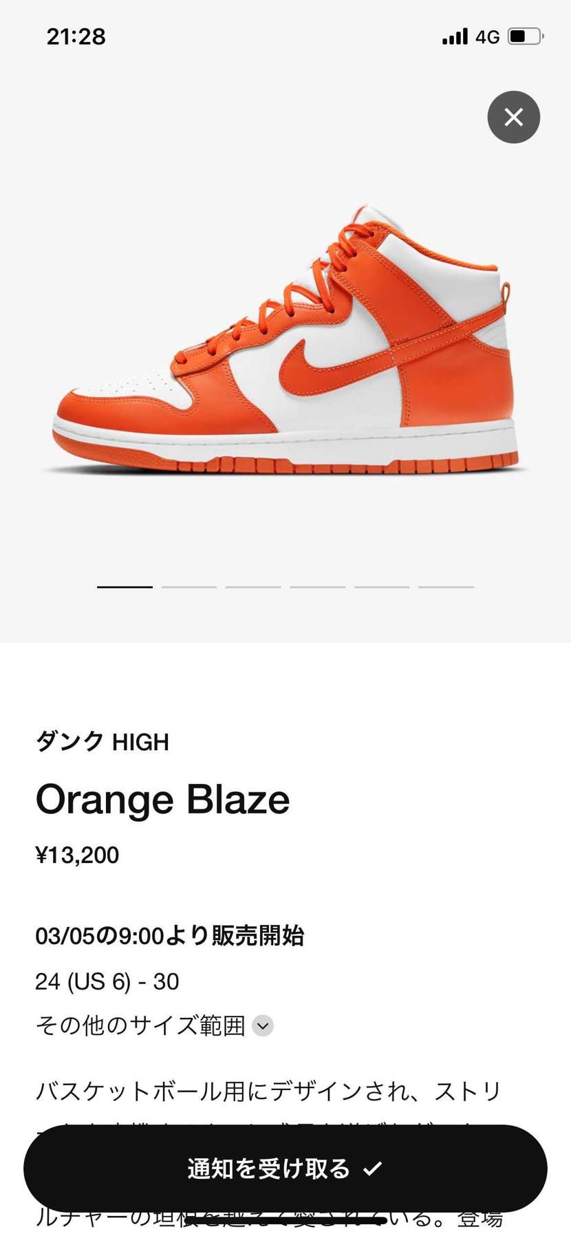 完全抽選にしてくれた方が外れても諦めつくのに…