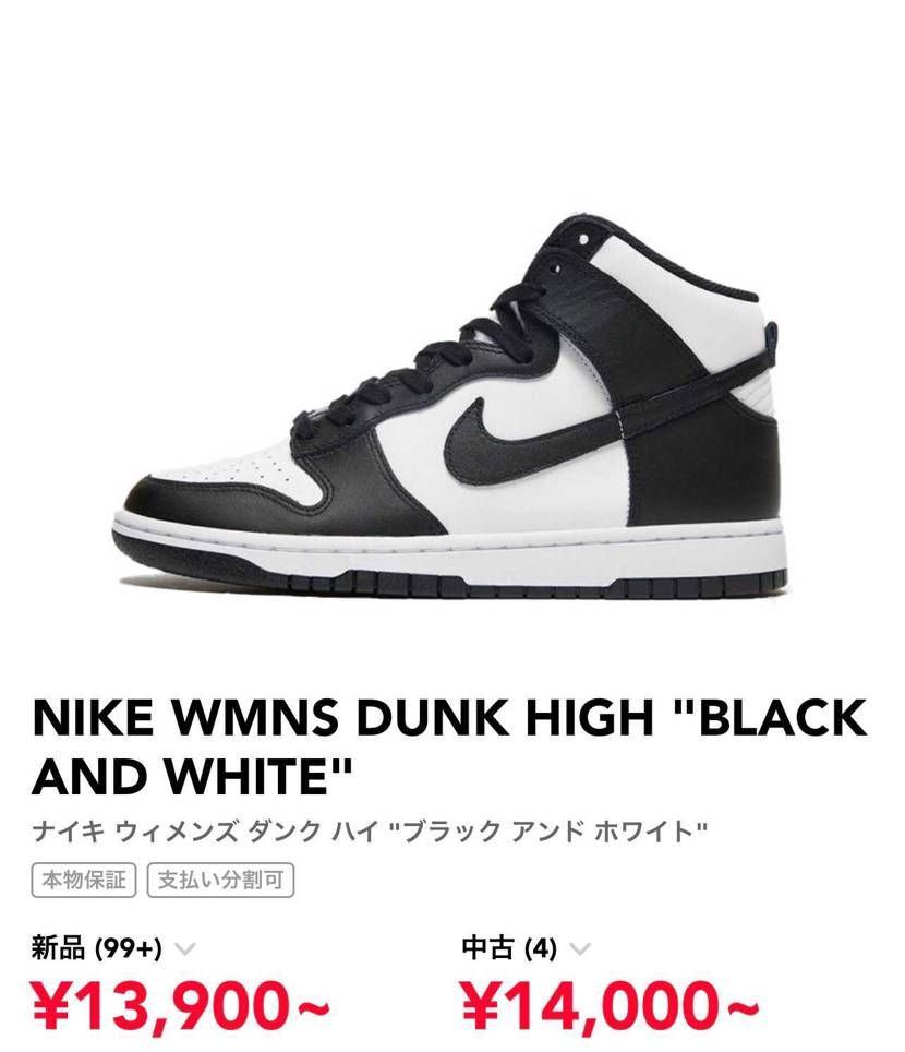 スニーカー初心者で、全部良くて迷ってます。皆さんの意見お聞かせください！