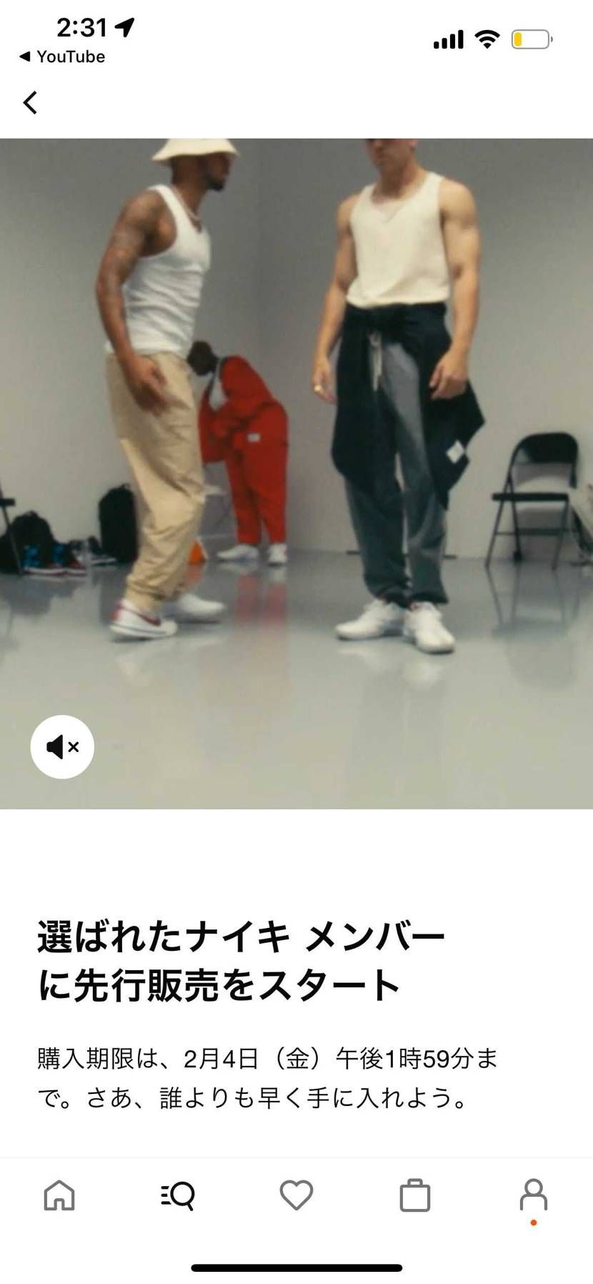 これ来た方って結構いますか？