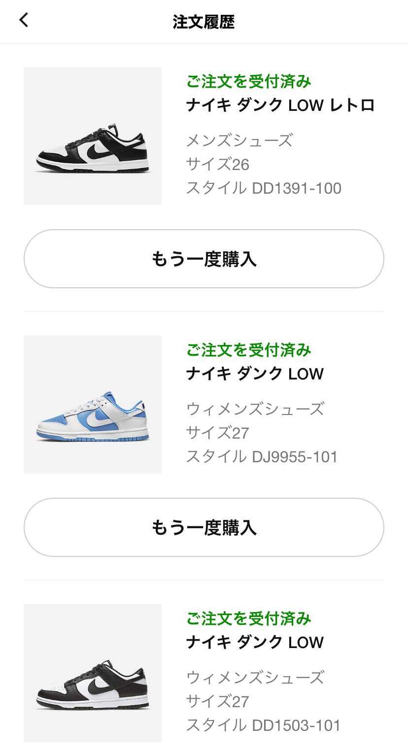 ✨✨今日はGOT'EM祭り✨✨
今回は支援やけどいっぱいGOT'EM嬉しい🥹❗