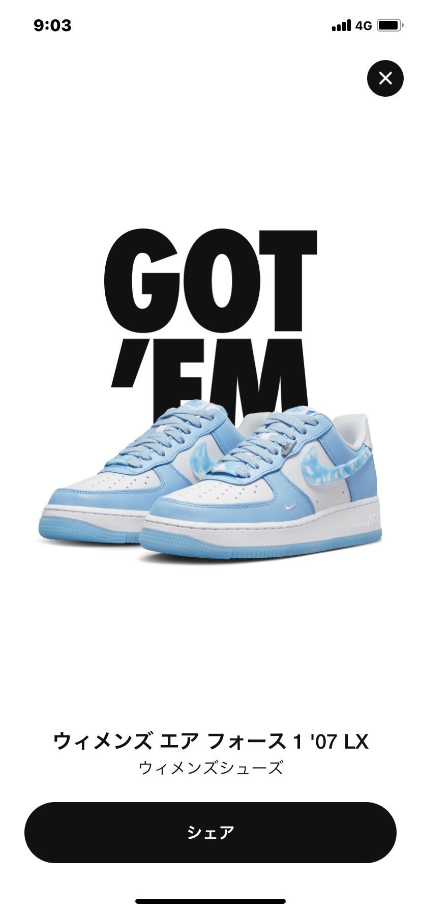 これは女子ウケ最高なやつです！！！！！！！！🥹❣️
間違い