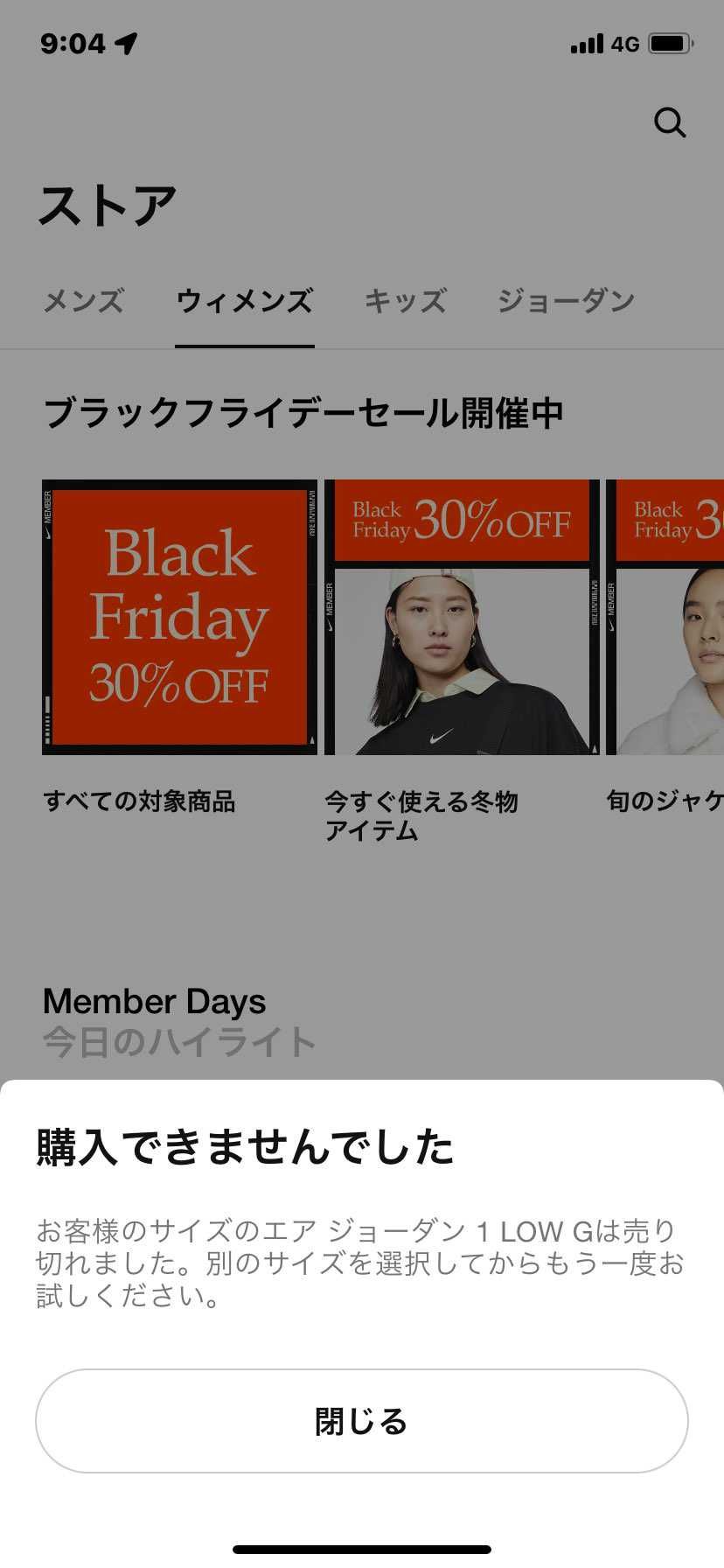 ゴルフシューズ一生買わせてくれない🥲笑