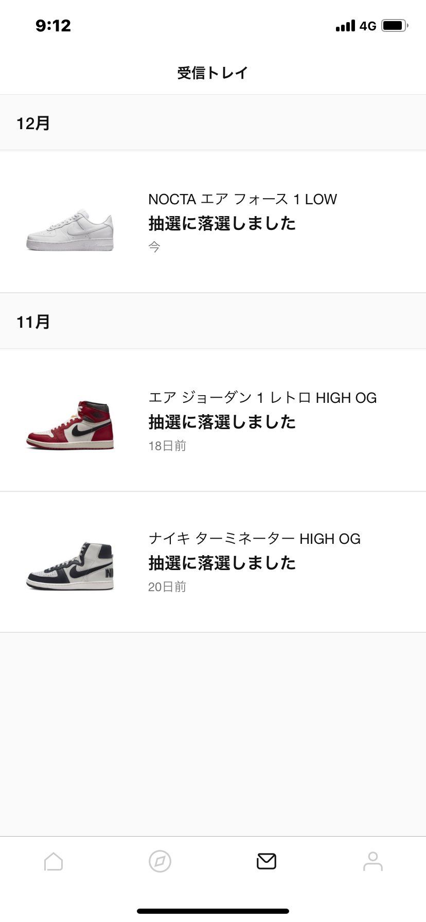 知ってたーーーー！！！！