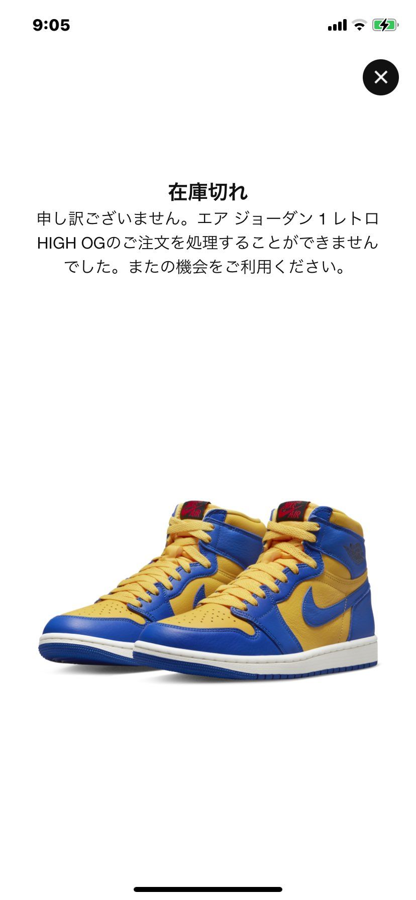 ウソじゃーーーーーん！！！！
お父さんごめんねーーーーー！🤣
