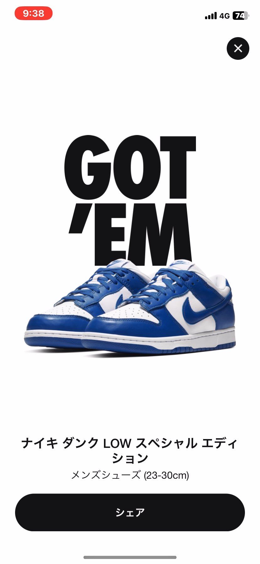 ケンタッキーだけだけどうれしいいいい🥹💙