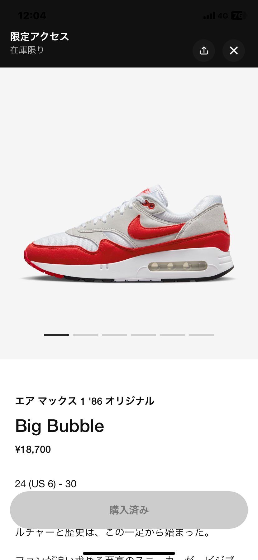 限定来た🥹支援成功🔥
侍JAPAN優勝したし今日は最高の1日だ⚾️✨