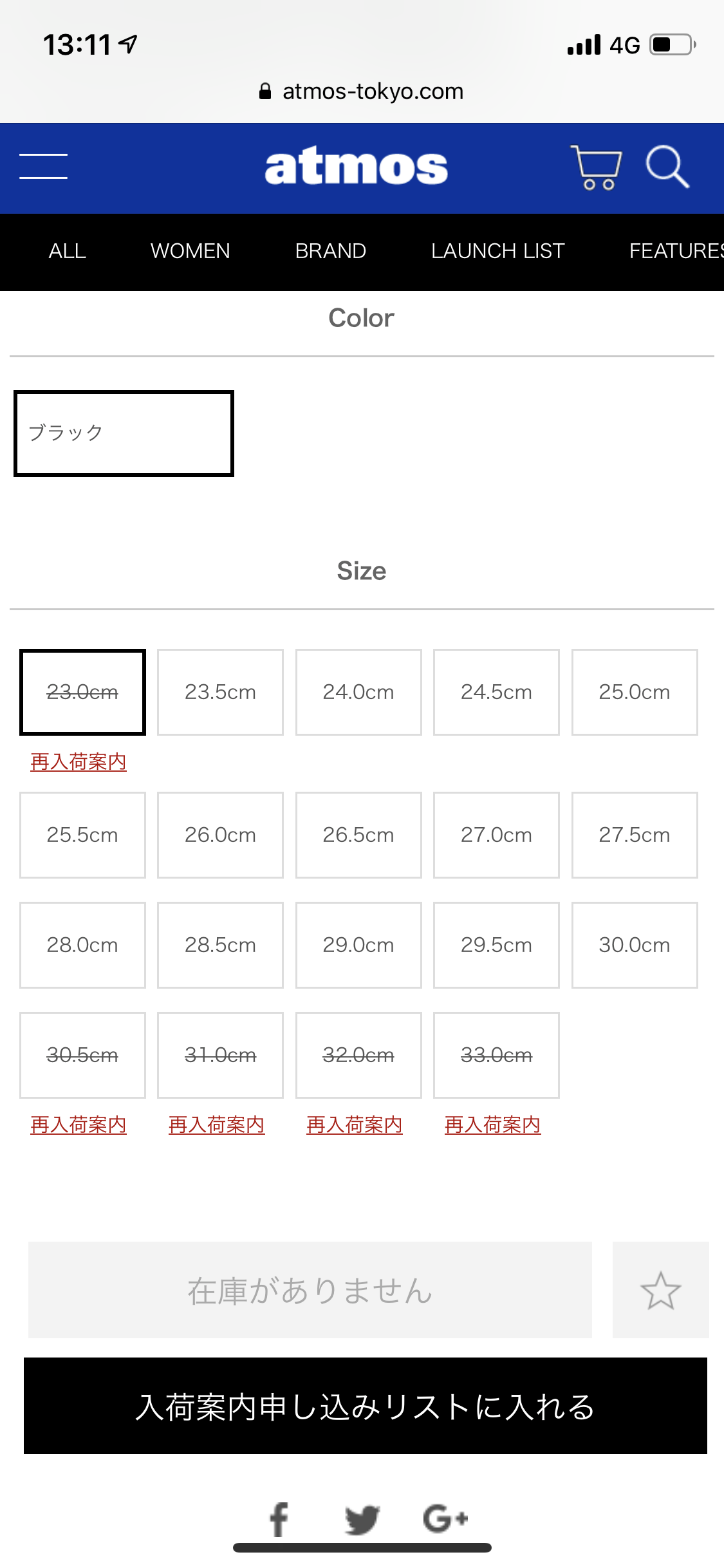 買い逃した方必見ですね〜！