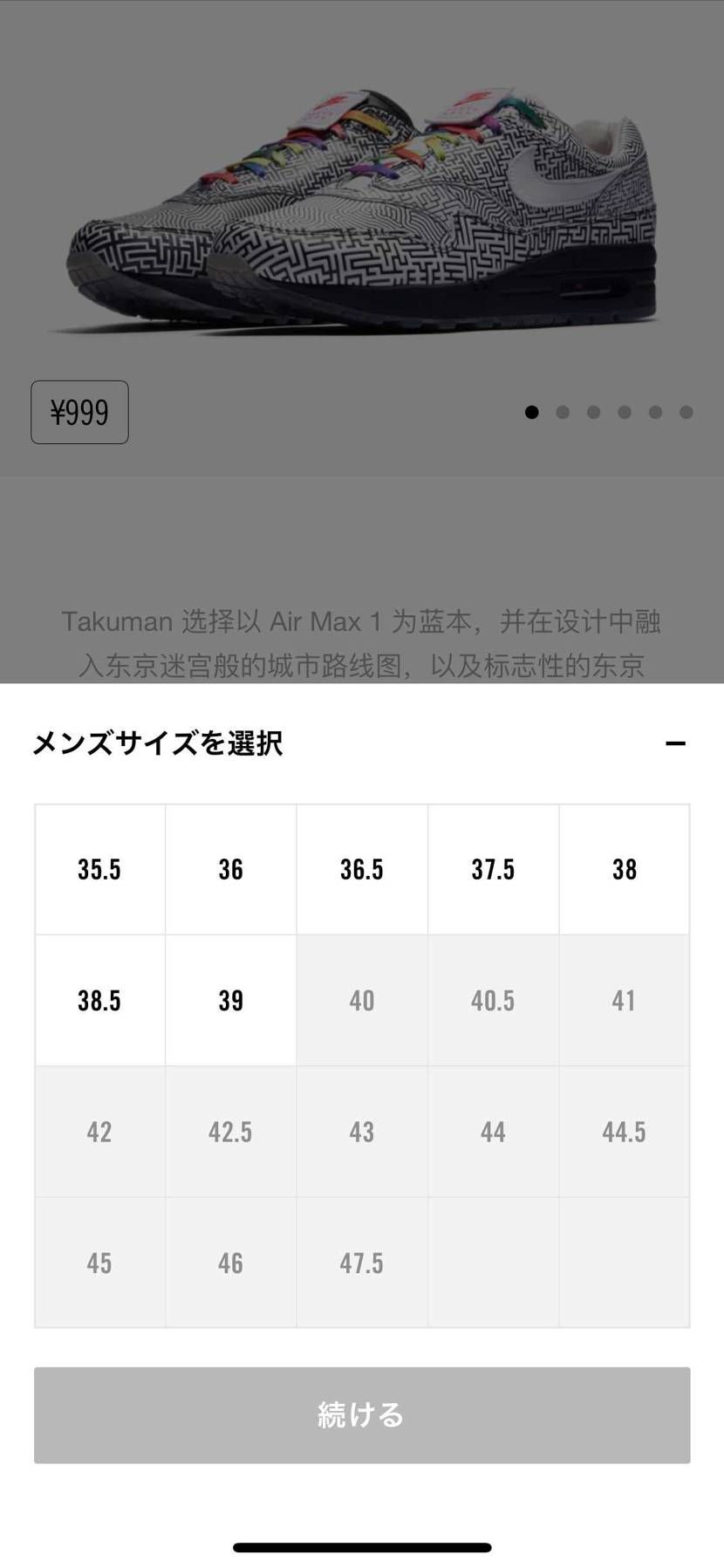 中国のアカウントいろいろ発売中
羨ましいね〜