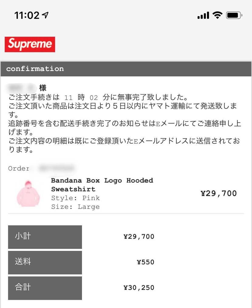 あーSNS長い…全然進まないなぁ…
スニーカー関係ないけど待ってる間に買えまし