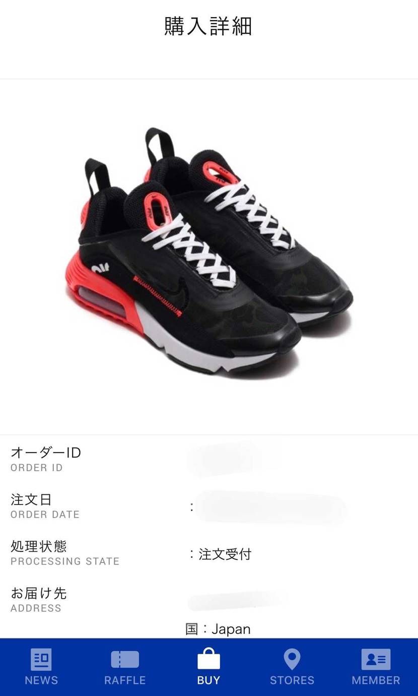 airmaxクイズ手応えある難易度でしたねwww
無事ゲットできました。