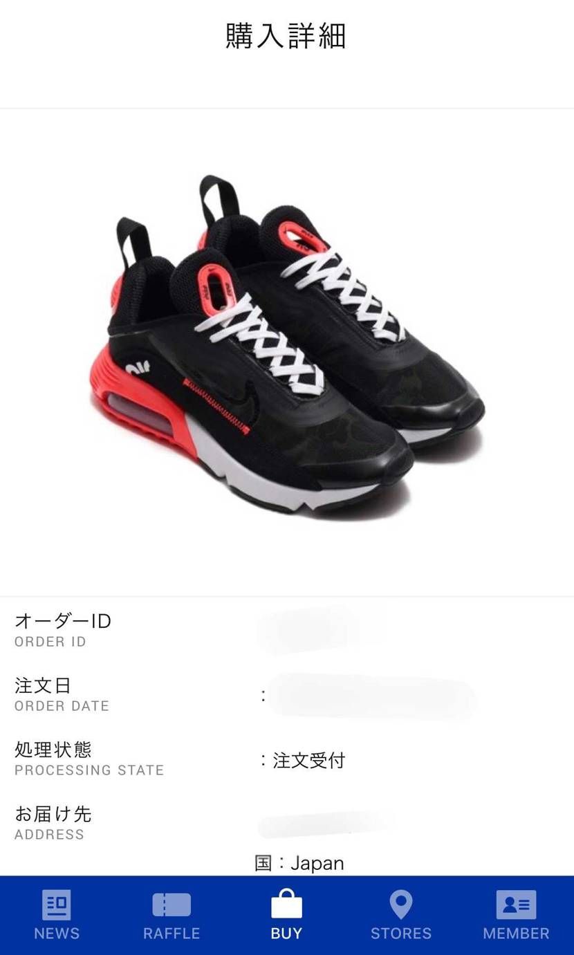 airmaxクイズ手応えある難易度でしたねwww
無事ゲッ