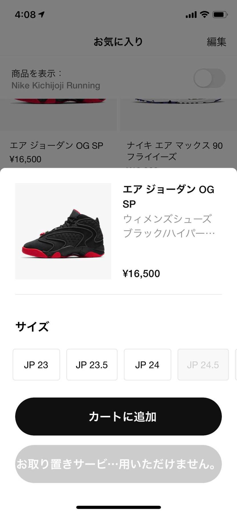 エサニ🐿