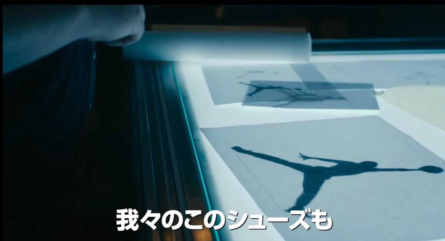 YouTube見てたら広告で見つけた。映画「AIR」
これはおもろそう。
今