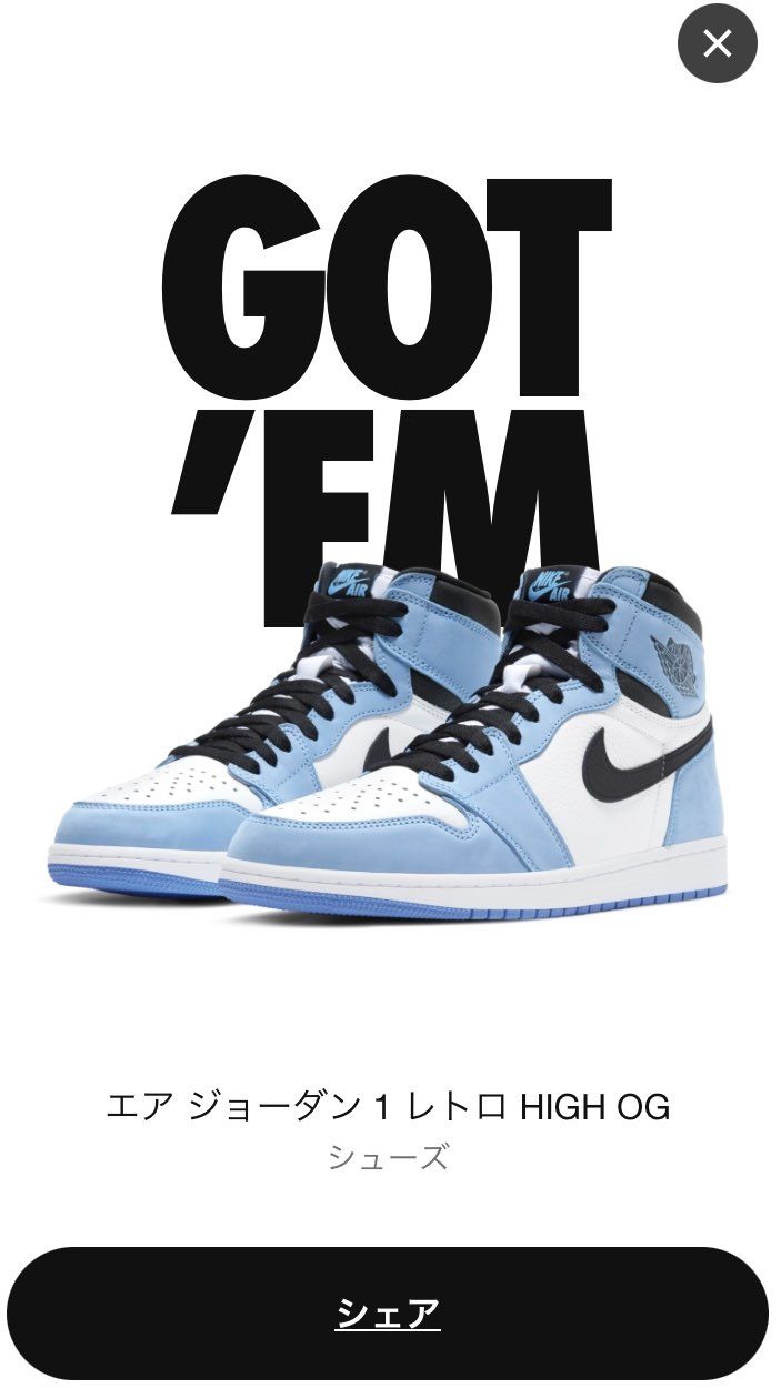 久々の限定アクセス