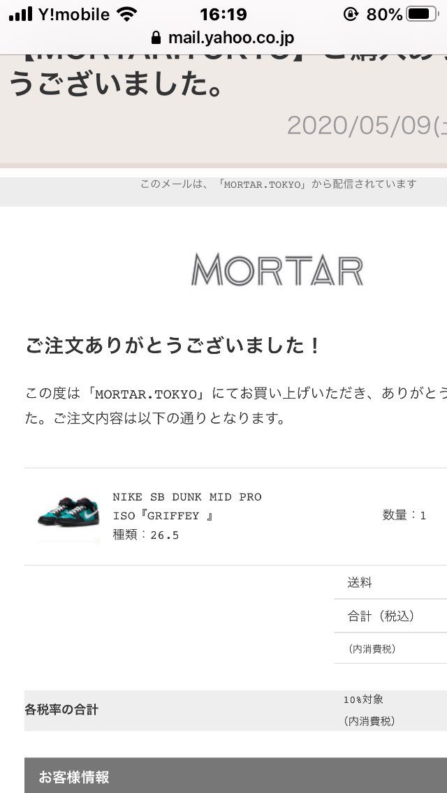 グリフィーとAJ1両取り！
今日は酒を飲もう